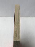 うと そうそう 光文社 森泉 岳土※カバー無し