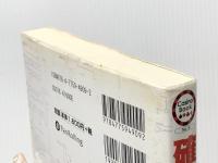 確率の考え方 (カジノブックシリーズ 9) パンローリング マシュー・ヒルガー※イタミ有