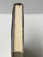 父より慶喜殿へ: 水戸斉昭一橋慶喜宛書簡集 集英社 大庭 邦彦※イタミ有