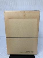 【難あり】現代法律学全集 24 青林書院 山木戸 克己