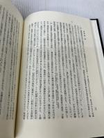 【難あり】現代法律学全集 24 青林書院 山木戸 克己
