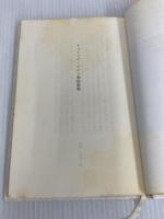 ※カバー無し。チャリング・クロス街84番地―本を愛する人のための本