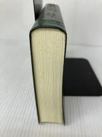 要解漢和新辞典 清水書院