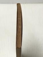 犬 他1篇 (岩波文庫 緑 51-4) 岩波書店 中 勘助※イタミ有