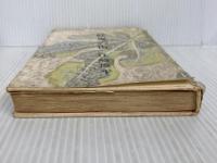 ※イタミ有。妖鬼の街 (1961年) 光風社 江崎 俊平