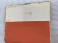 ※イタミ有。妖鬼の街 (1961年) 光風社 江崎 俊平