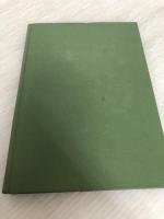 日本芸能史―中世歌舞の研究 (1951年) 芸苑社 岩橋 小弥太