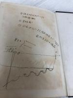 貨幣論 (1957年) (現代商学全集〈第6巻〉) 春秋社 岡橋 保