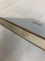 不確実性時代の株式投機―岡部寛之の株指南 (1979年)