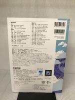 【難あり】新編情報I　[情I 701] 東京書籍 赤堀 侃司