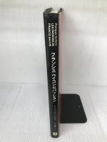 【イタミ有り】フランシス・ベイコンのパッション 三元社 フィリップ ソレルス