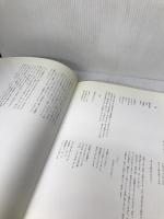 金子みすゞの世界展 朝日新聞社　1999年