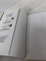 【イタミ有り】シンプル圧力鍋おかず―どんな圧力鍋にも対応。つくり方がいちばんシンプルな圧力鍋レシピ集 池田書店 瀬尾 幸子