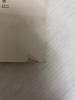 【※イタミ有り】学生のための入門BASIC コロナ社 半谷 精一郎