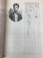 ランボ-101年 思潮社