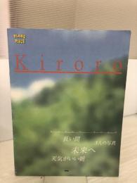 ピアノピース Kiroro 長い間/未来へ (PIANO PIECE) ケイ・エム・ピー