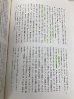 【※書き込み有】写真作法(さっぽう) ダヴィッド社 土門 拳