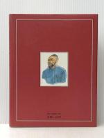 中国五千年 下 平凡社 陳 舜臣※イタミ有