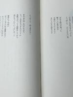 気ままな絵日記 (1972年)※イタミ有