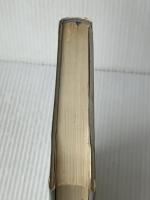 オリンポスの柱の蔭に 下巻 毎日新聞出版 中薗英助※イタミ有