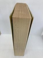 日常生活の法律全集 61年版 (自由国民・法律版 1) 自由国民社