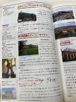 【※書き込み有】A04 地球の歩き方 スコットランド&湖水地方 2010~2011 (地球の歩き方 A 4) ダイヤモンド社 地球の歩き方編集室