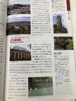 【※書き込み有】A04 地球の歩き方 スコットランド&湖水地方 2010~2011 (地球の歩き方 A 4) ダイヤモンド社 地球の歩き方編集室