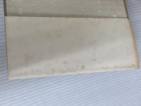 ※イタミ有。眠られぬ受験生のために 中央公論新社 丹羽 健夫