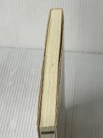 言語学への扉 慶應義塾大学出版会 星 浩司※イタミ有