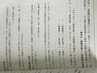 言語学への扉 慶應義塾大学出版会 星 浩司※イタミ有