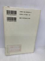 百面相 講談社 内海 隆一郎