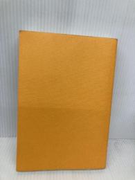 【※カバー無し】「ザ・マネーゲーム」から脱出する法 株式会社ヴォイス ロバート・シャインフェルド