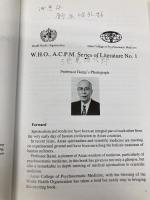 Integration of Eastern and Wes 九州大学出版会 Yujiro Ikemi