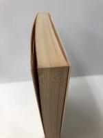 呉子・尉繚子の兵法 産業能率大学出版部 守屋洋