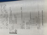 ボトムアップ式 映画英語のリスニング 新装版―NewYork Detective Story (CD BOOK) ディーエイチシー 勝之, 森田