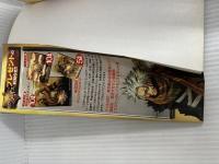 ※イタミ有。エヴァーグレイス2完全攻略ガイド (講談社ゲームBOOKS) 講談社