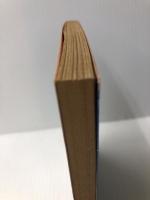 天国にいちばん近い島―地球の先っぽにある土人島での物語 (1984年)