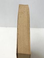 眠られぬ夜のために (1972年) (筑摩叢書)※イタミ有