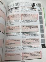 【CD-ROM・音声DL・赤シート付】改訂版 キクタン英検準1級 アルク 一杉 武史