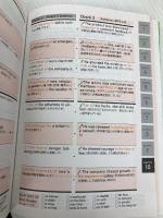 【CD-ROM・音声DL・赤シート付】改訂版 キクタン英検準1級 アルク 一杉 武史