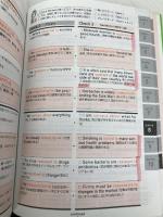 【CD-ROM・音声DL・赤シート付】改訂版 キクタン英検準1級 アルク 一杉 武史