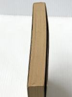 英語で迫る―私のインタビュー作法 朝日新聞出版 松本道弘※イタミ有