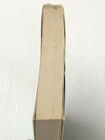 十角館の殺人 (講談社文庫 あ 52-1) 講談社 綾辻 行人※イタミ有