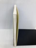 【※カバー無し】松本亨・英作全集 第2巻 総括編 2 パイインターナショナル 松本 亨