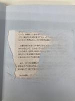 【※CD欠品】単語でカンタン!旅じょうず英会話 ジェイ・リサーチ出版 リサ ヴォート