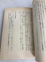 胎児の霊よ安らかに―水子地蔵物語 (1977年)