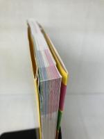 【イタミ有り】最新! 初めての育児新百科 (ベネッセ・ムック たまひよブックス たまひよ新百科シリーズ)