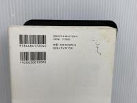 ※イタミ有。アイデアはどこからやってくるのか 考具 基礎編 CCCメディアハウス 加藤昌治