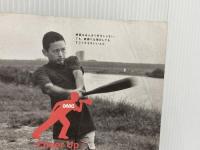 ※イタミ有。野球小僧 NO.6 (白夜ムック Vol. 82) 白夜書房