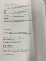 ※カバー無し。Galleria dell'Accademia. La guida ufficiale. Ediz. giapponese